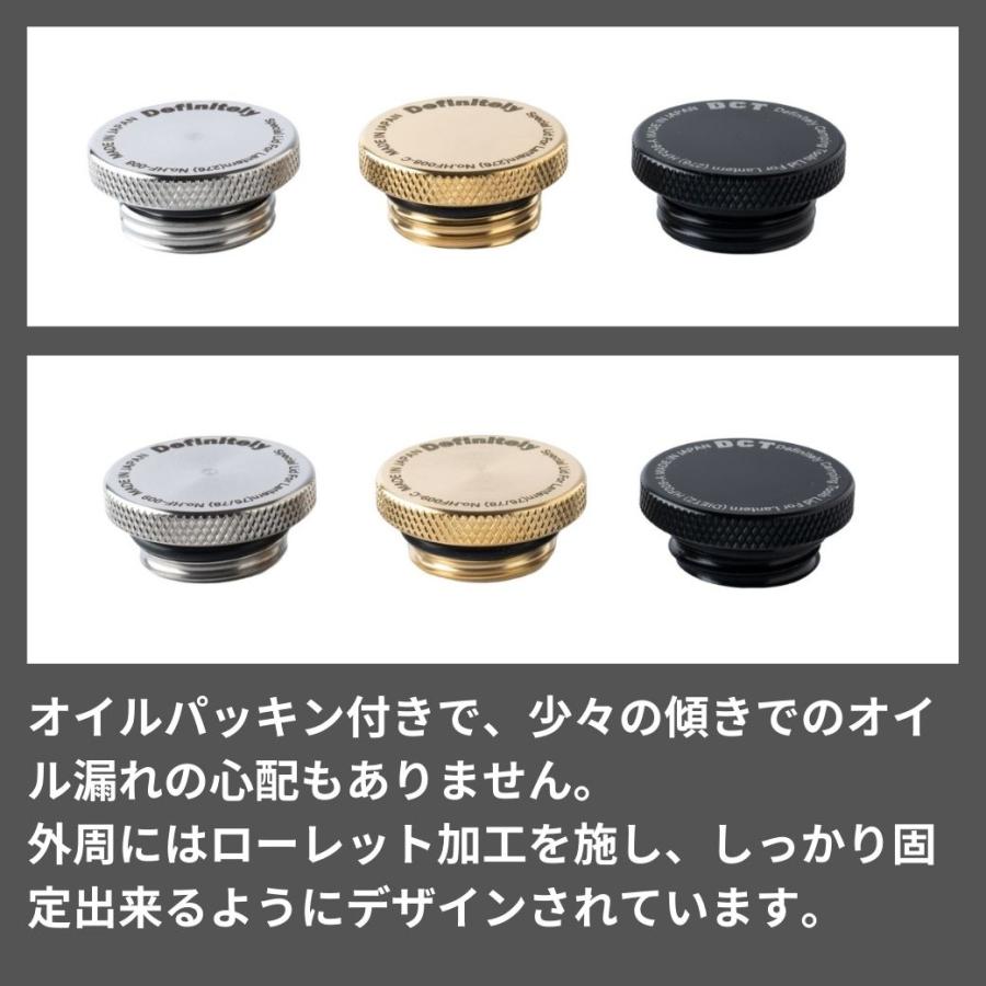 未使用 DIETZ78 黒金 ホヤ・ハンドル・キャップ カスタム＋バッグセット 未使用 DIETZ78 黒金 ホヤ・ハンドル・キャップ カスタム＋