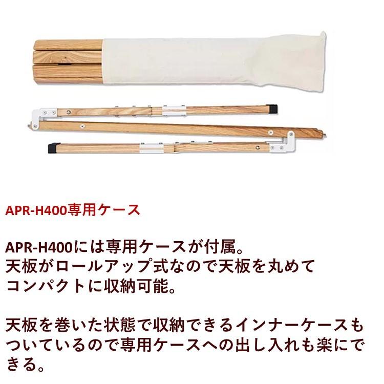 Hang Out（ハングアウト） ウッドテーブル キャンプ Apero Wood Table