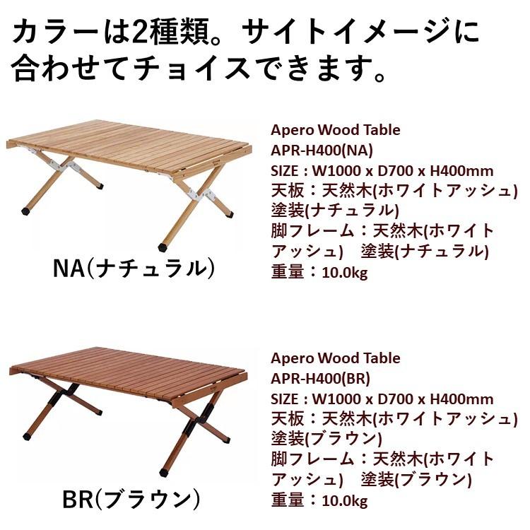 Hang Out（アウトドア） ウッドテーブル キャンプ Out ハング