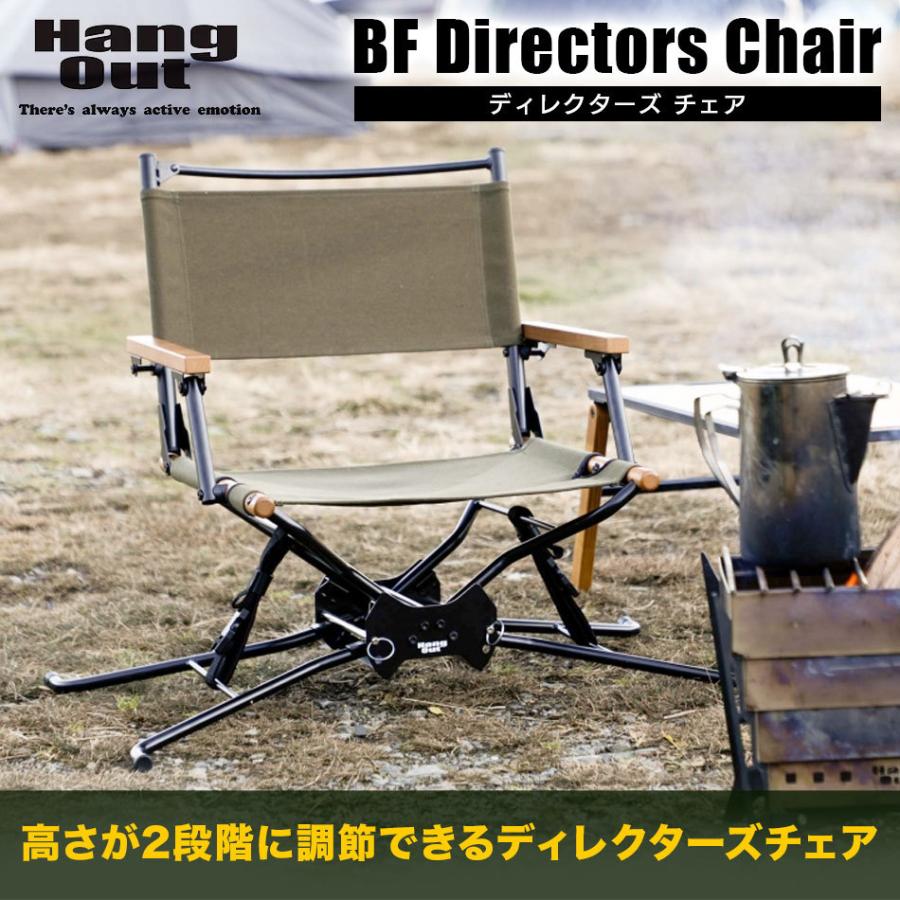 Hang Out（アウトドア） キャンプチェア ローチェア HangOut