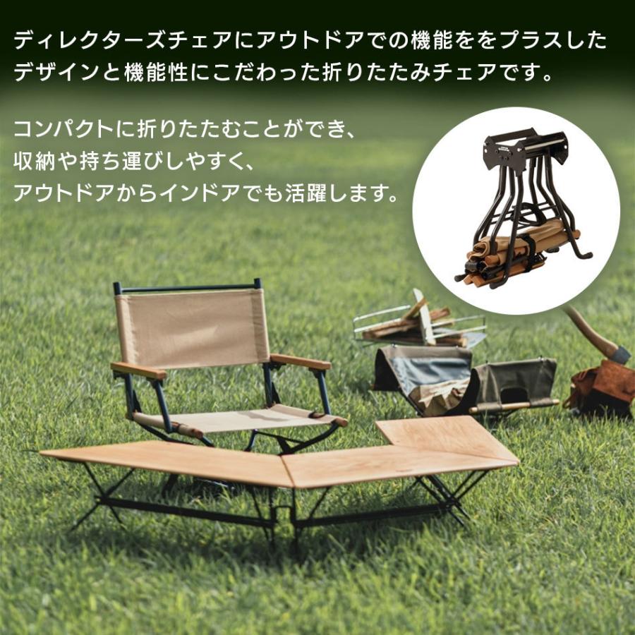 Hang Out（ハングアウト） キャンプチェア ローチェア BF Directors