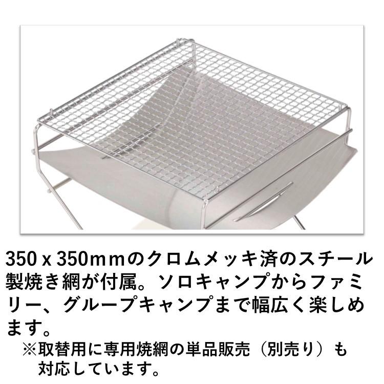 Hang Out（ハングアウト） 焚き火台 BBGグリル Flame Pit フレイム