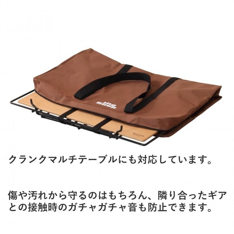 Hang Out（ハングアウト） Hang Out FRT用収納ケース(B) アーチ