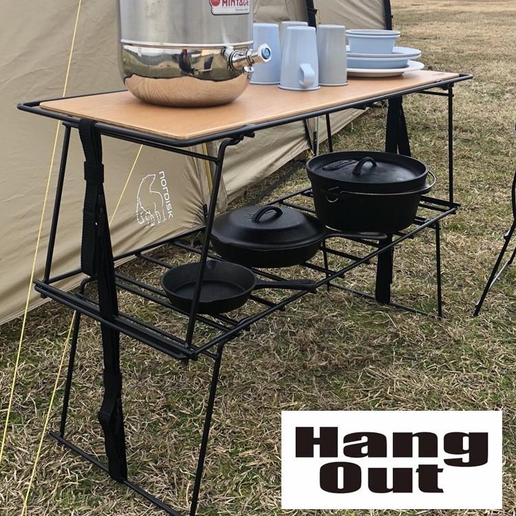 Hang Out（ハングアウト） Hang Out FRT用収納ケース(B) アーチ