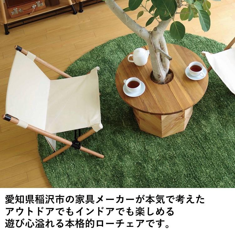 Hang Out（ハングアウト） ローチェア アウトドア 木製 Pole Low Chair