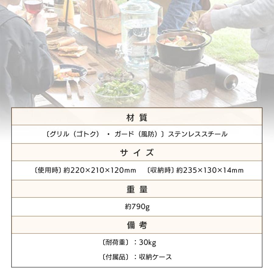 ゴトク ハイマウント グリル With ガード コンパクト 折りたたみ式 グリル ミニグリル シングルバーナー 用 ソロキャンプ キャンプ アウトドア バイク 登山 High キャンプ専門店music Outdoor Lab 通販 Yahoo ショッピング