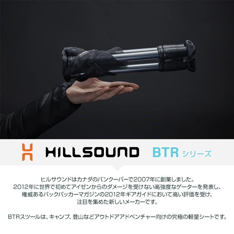 スツール アウトドア チェア HILLSOUND ヒルサウンド BTR 14”（35.5cm