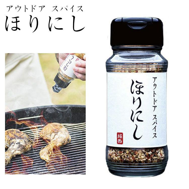 q万能調味料 アウトドアスパイス ほりにし アウトドア キャンプ q 調味料 料理 肉 サラダ 魚 料理なんでも q 調味料 Horinishi 001 キャンプ専門店music Outdoor Lab 通販 Yahoo ショッピング