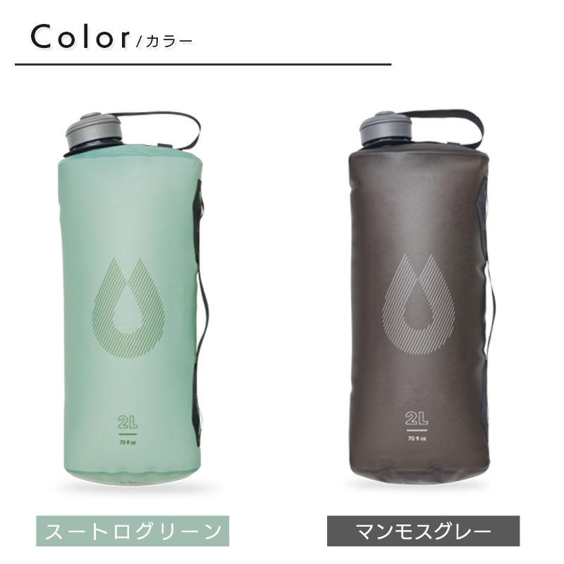 ハイドラパック HydraPak シーカー  SEEKER 2Ｌキャンプ アウトドア 登山｜music-outdoor-lab｜08