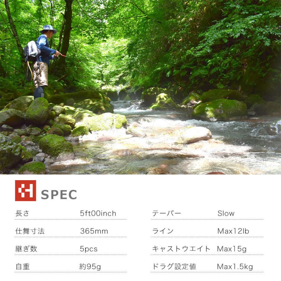 Huerco フエルコ グラスロッド FF500-5S スピニングモデル / 5pcs 5 