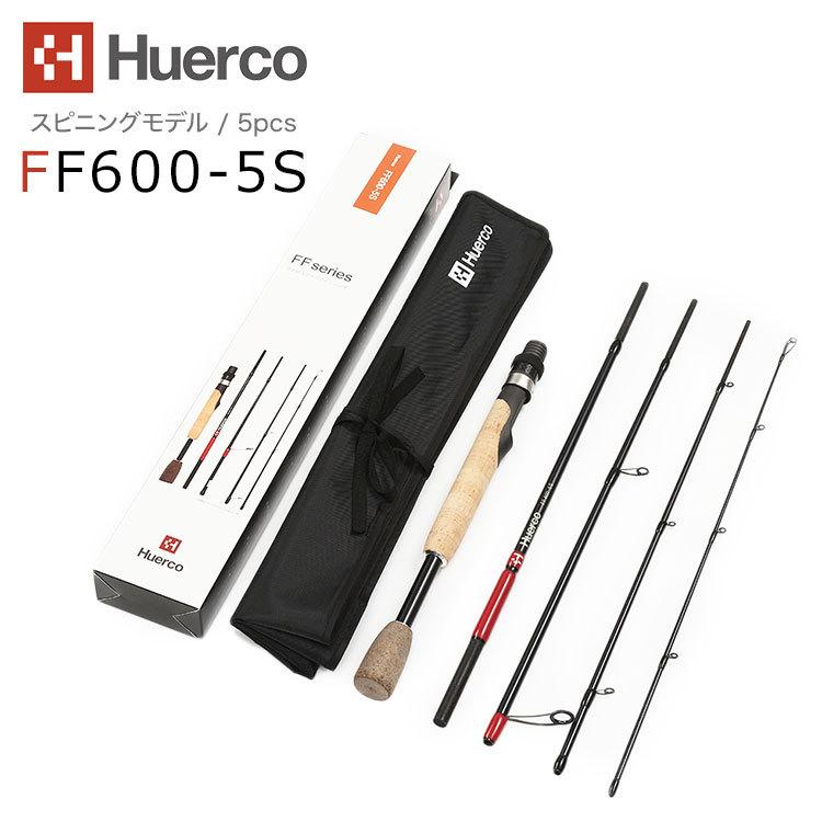Huerco フエルコ  グラスロッド FF600-5S スピニングモデル / 5pcs 爆買