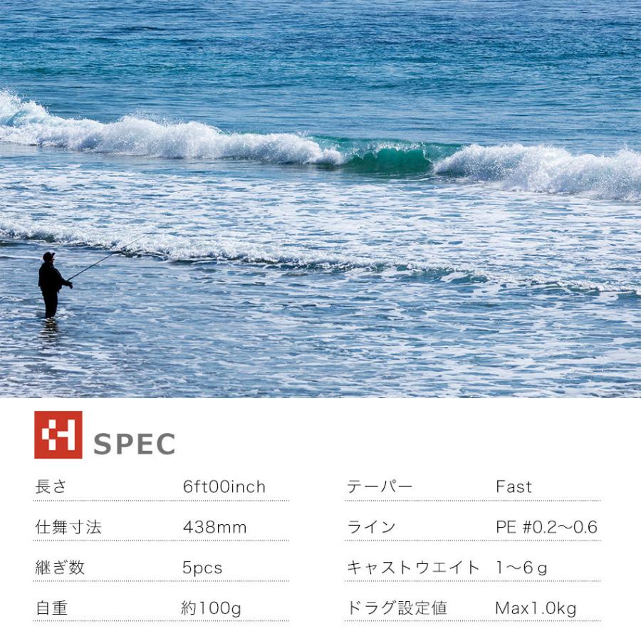Huerco フエルコ フィッシングロッド スピニングモデル / 5pcs Huerco フエルコ フィッシングロッド スピニングモデル / 5pcs