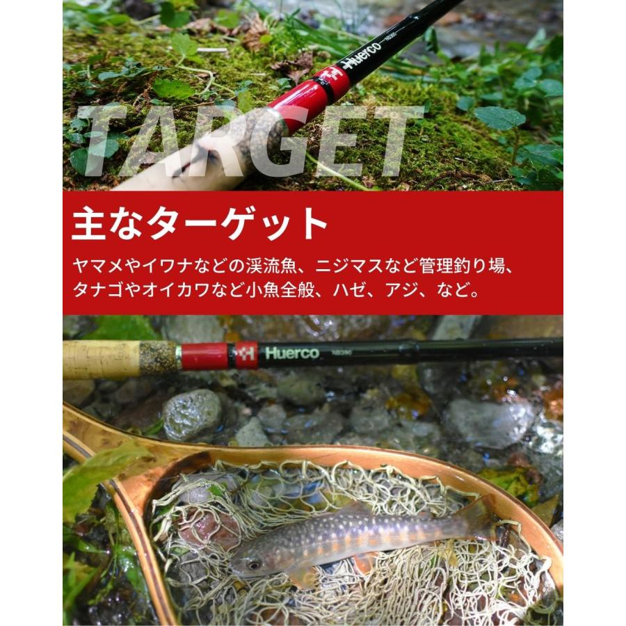 Huerco フエルコ 延べ竿 NB360 / 12pcs(振出)360cm 12尺 3.6m Huerco フエルコ 延べ竿 NB360 / 12pcs(振出)360cm 12尺 3.6m