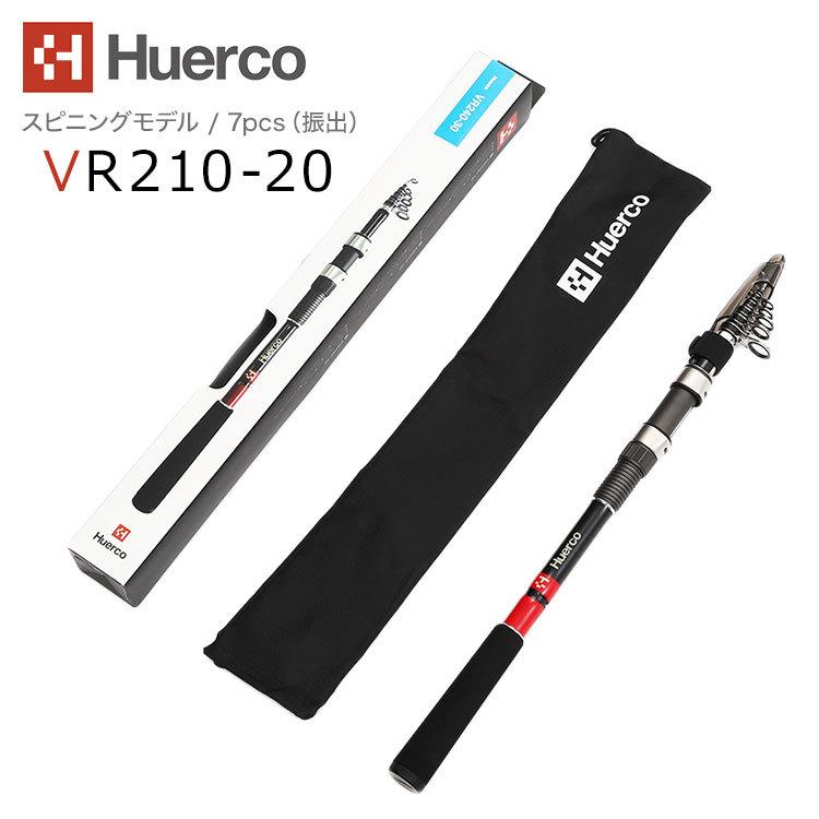 Huerco フエルコ VR210-20 スピニングモデル / 7pcs（振出） :hue-vr210-20:キャンプ専門店Music&Outdoor  lab - 通販 - Yahoo!ショッピング