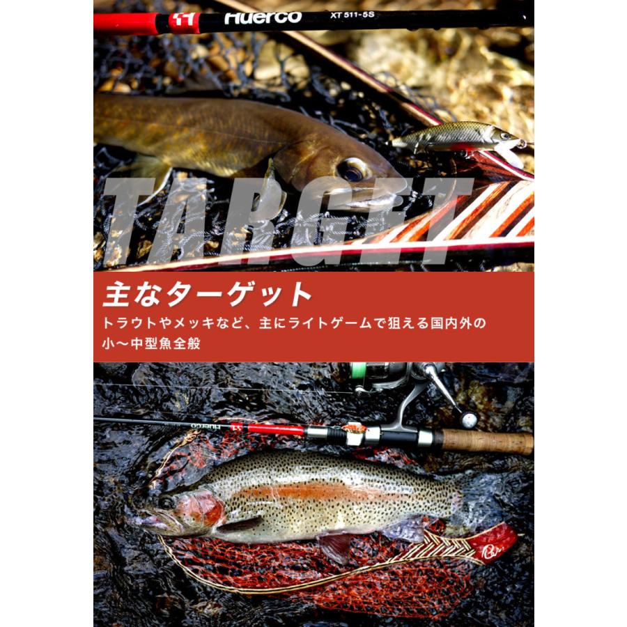 Huerco フエルコ フィッシングロッド XT 511-5S スピニング Huerco フエルコ フィッシングロッド XT 511-5S スピニング