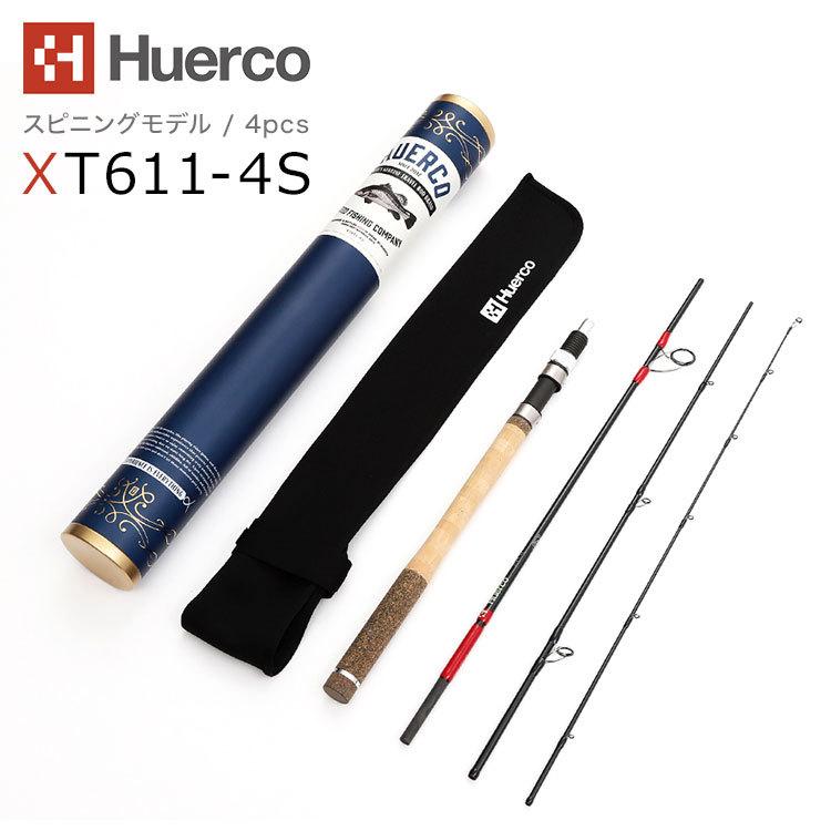 Huerco フエルコ フィッシングロッド XT 611-4S スピニング