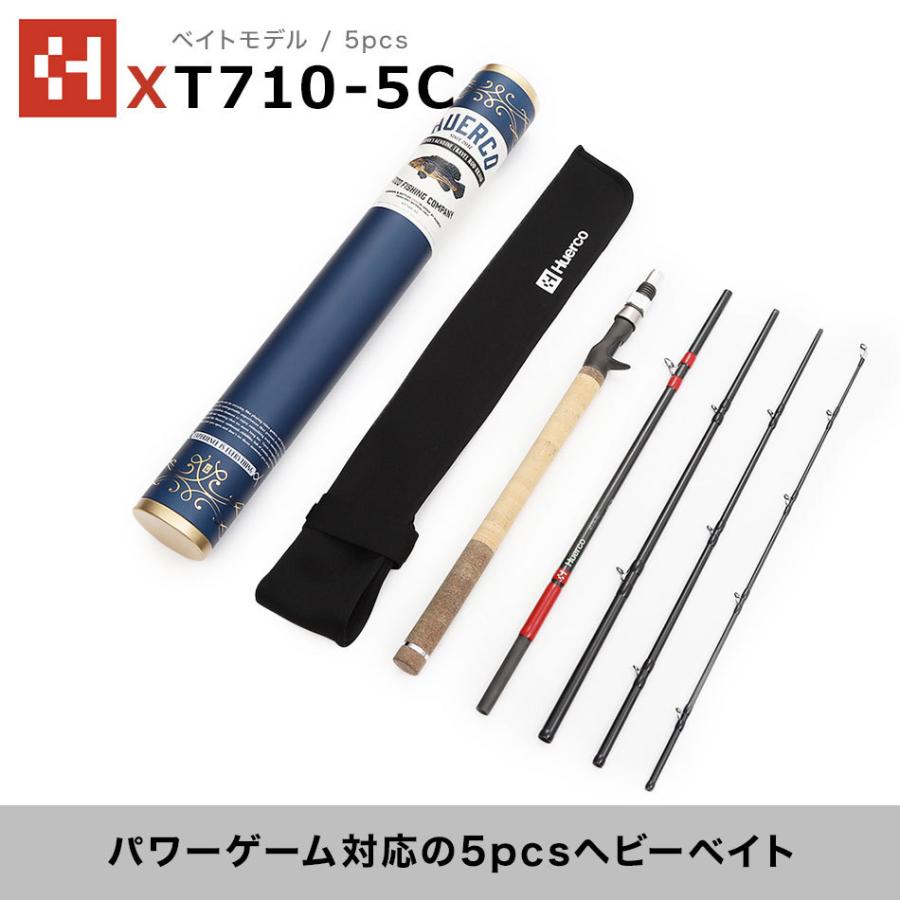 Huerco フエルコ フィッシングロッド XT710-5C ベイトモデル / 5pcs 