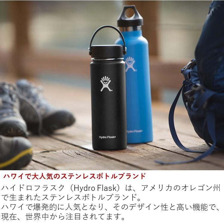 ステンレスボトル キャップ Hydro Flask ハイドロフラスク HYDRATION用 Flip Cap ワイド 20ブラック #5089003 20｜music-outdoor-lab｜04