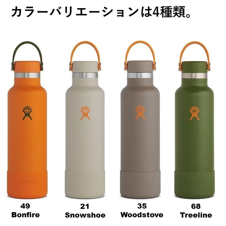 ハイドロフラスク　HydroFlask 水筒　限定　PARKS FOR ALL ハイドロフラスク HydroFlask 水筒 限定 PARKS FOR ALL
