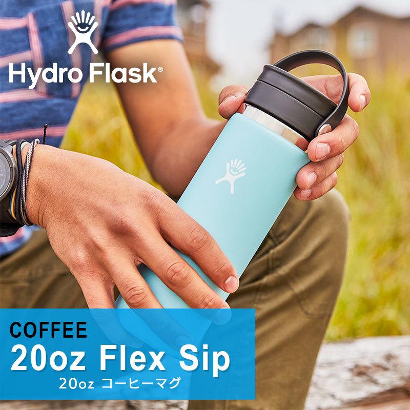 コーヒーマグ ハイドロフラスク Hydro Flask コーヒー フレックス シップ COFFEE_FLEX SIP_20oz 5089134 [水筒 ステンレスボトル]｜music-outdoor-lab｜02