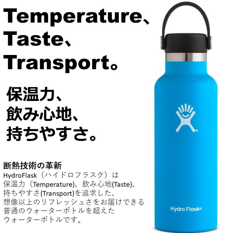 HYDRO FLASK（ハイドロフラスク） ステンレスボトル SHAVE ICE