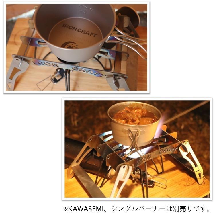 シェラカップ アイアンクラフト IRON CRAFT コーティング チタン