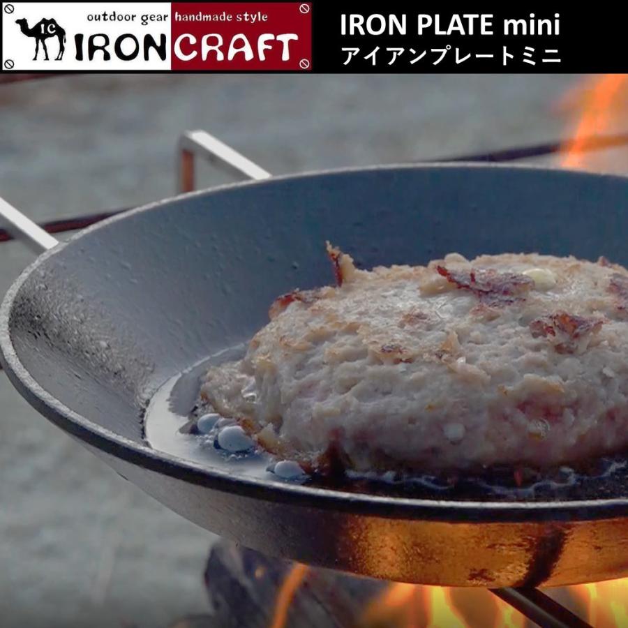 鉄フライパン 焚き火フライパン アイアンクラフト Iron Plate Mini アイアンプレートミニ 専用ハンドル 専用ケース付き 鍛造フライパン Ih対応 ソロキャンプ Ic Iron Plate Mini キャンプ専門店music Outdoor Lab 通販 Yahoo ショッピング