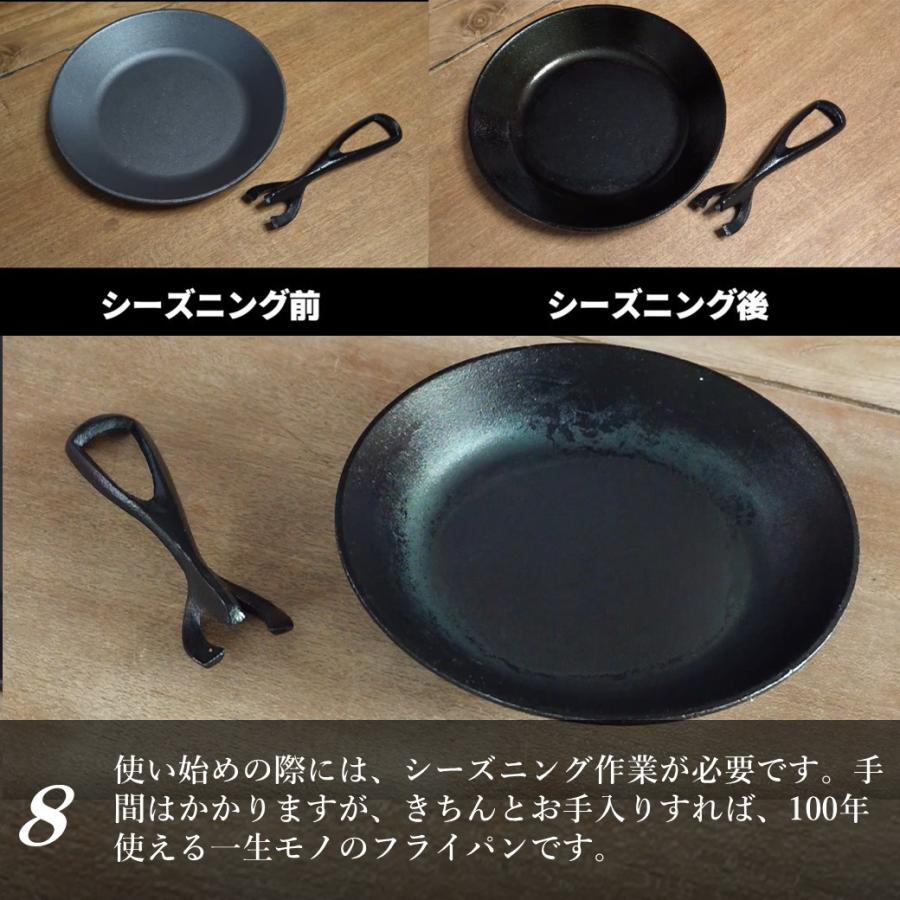 鉄フライパン 焚き火フライパン アイアンクラフト IRON PLATE mini