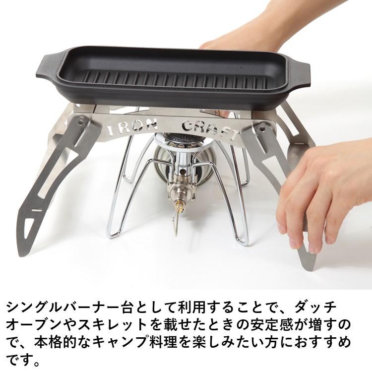 IRON CRAFT 折りたたみ式調理器具 カワセミ IRON CRAFT 折りたたみ式調理器具 カワセミ 楽天市場】☆IRON