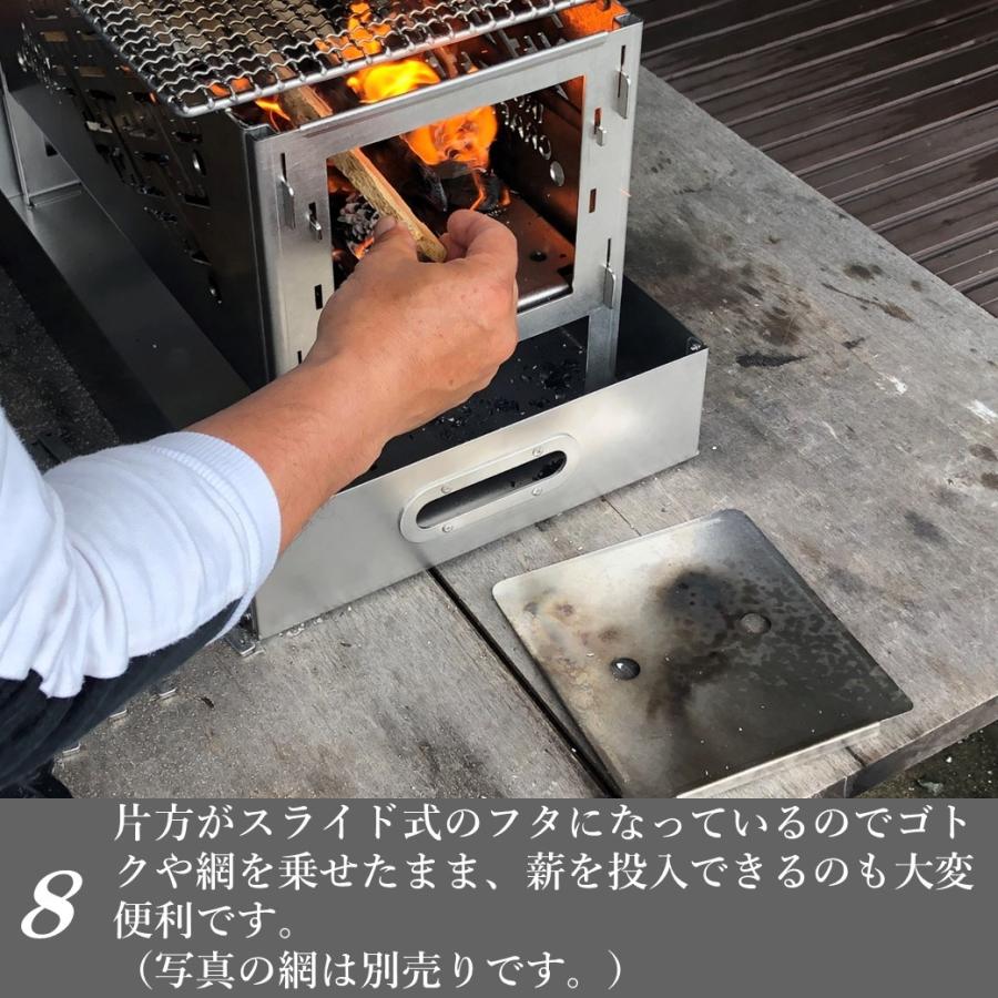 焚き火台 BBQグリル アイアンクラフト 煌（きらめき） kirameki