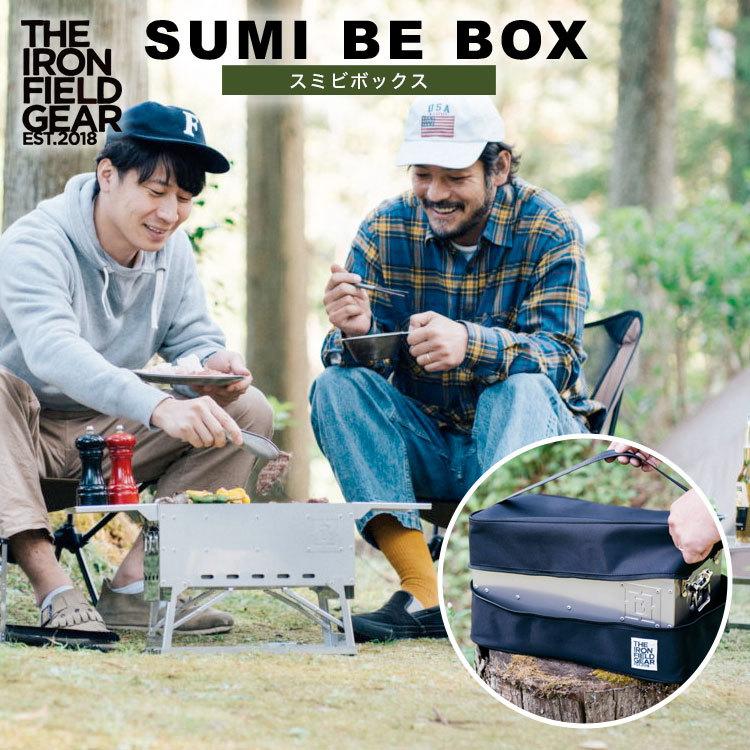 THE IRON FIELD GEAR バーベキューグリル BBQグリル 【 】 SUMI
