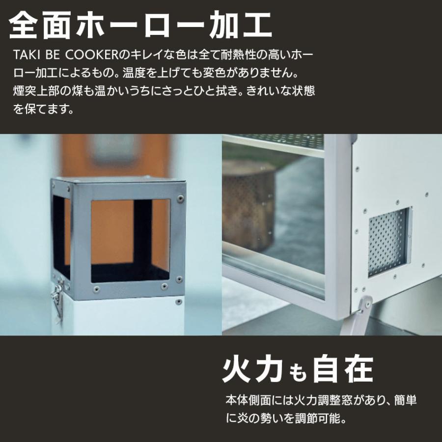 薪ストーブ　【新品】TAKI BE COOKER  グローブ　ホーロー鉄板付き TAKI BE COOKERで極上のおうち時間を！非日常を味わえるオシャレ