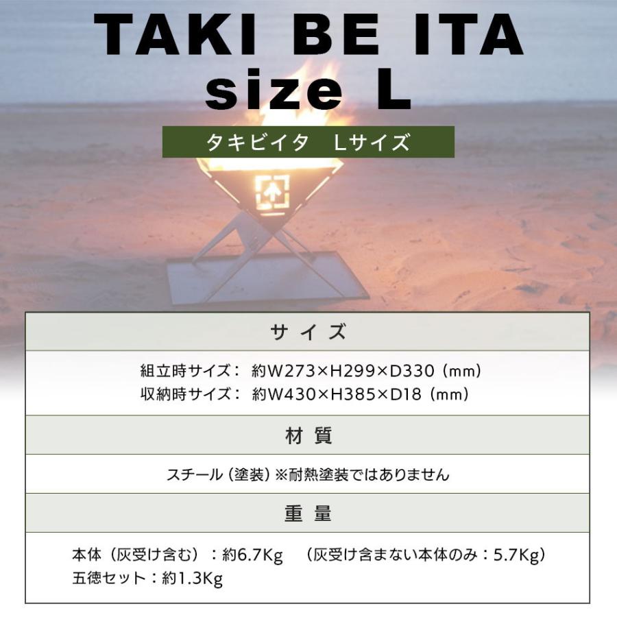 THE IRON FIELD GEAR 焚き火台 折り畳み TAKI BE ITA THE IRON FIELD GEAR 焚き火台 折り畳み TAKI BE ITA