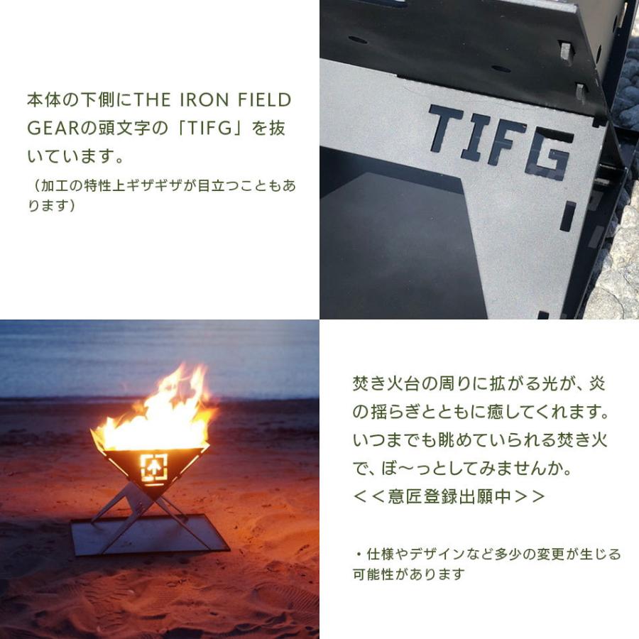 THE IRON FIELD GEAR 焚き火台 折り畳み TAKI BE ITA THE IRON FIELD GEAR 焚き火台 折り畳み TAKI BE ITA