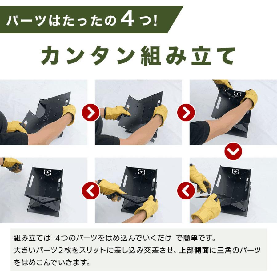 THE IRON FIELD GEAR 焚き火台 折り畳み TAKI BE ITA THE IRON FIELD GEAR 焚き火台 折り畳み TAKI BE ITA