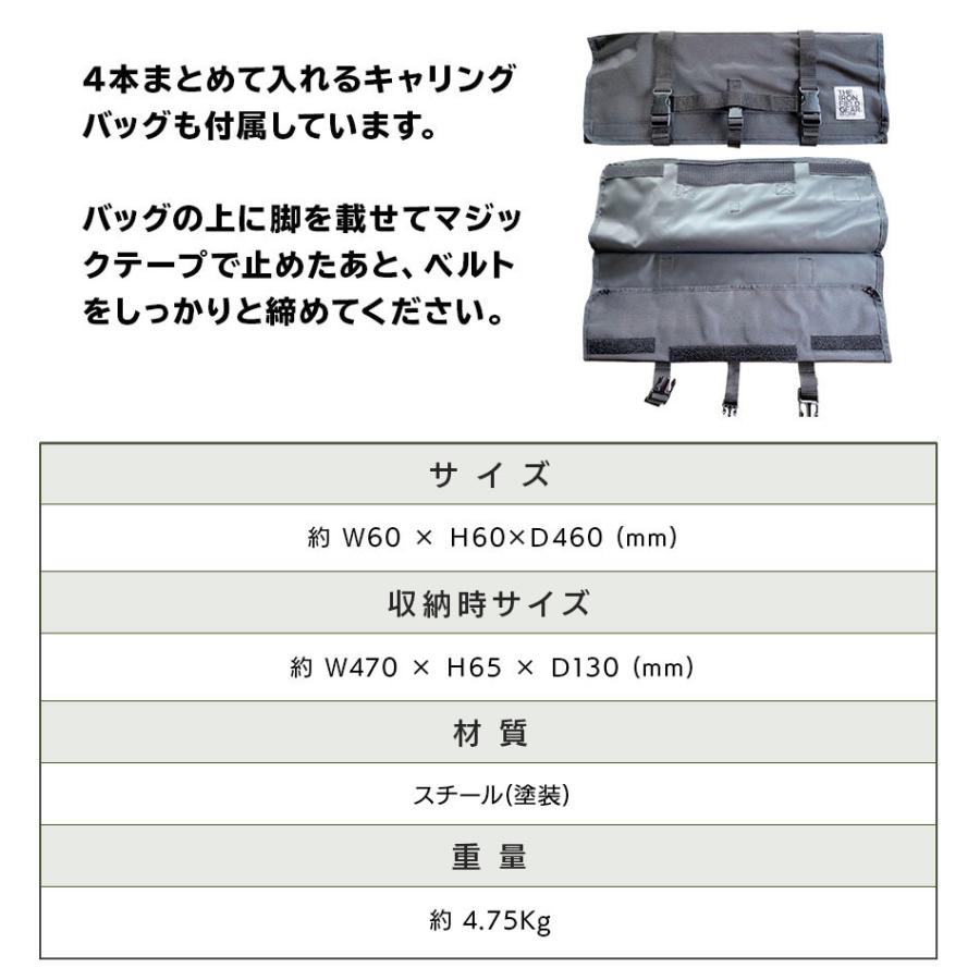 THE IRON FIELD GEAR】鉄の足[ S ] テーブルの足4本 【THE IRON FIELD