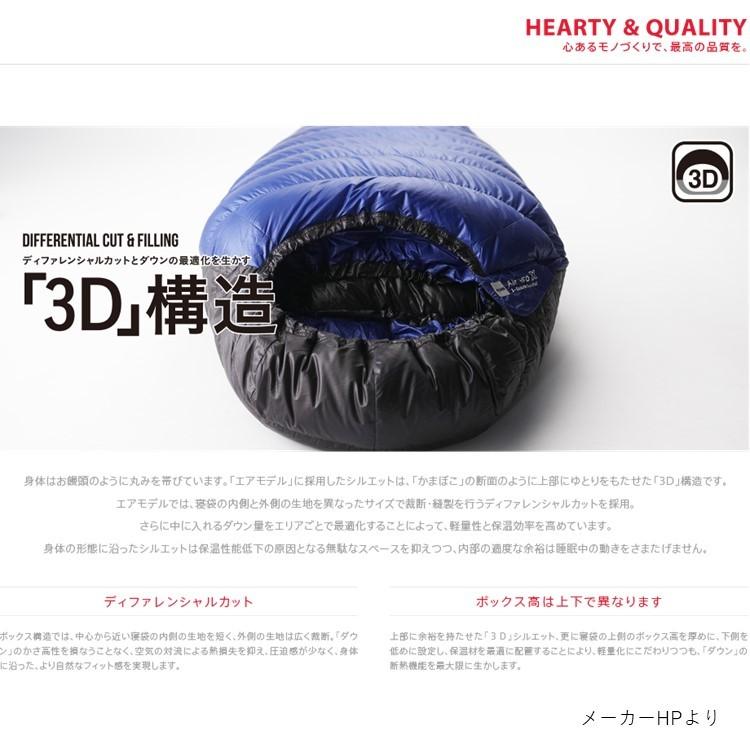 シュラフ 寝袋 イスカ ISUKA アルファライト 1300EX インディゴ QC-5 最低使用温度 -20度 マミー型 化繊モデル 1960g ウインター 冬用 登山用品 登山グッズ :isuka-1258-al-1300ex:キャンプ専門店MusicOutdoor lab - 通販 - Yahoo!ショッピング シュラフ 寝袋 イスカ ISUKA アルファライト 1300EX インディゴ QC-5 最低使用温度 -20度 マミー型 化繊モデル 1960g ウインター 冬用 登山用品 登山グッズ :isuka-1258-al-1300ex:キャンプ専門店MusicOutdoor lab - 通販 - Yahoo!ショッピング