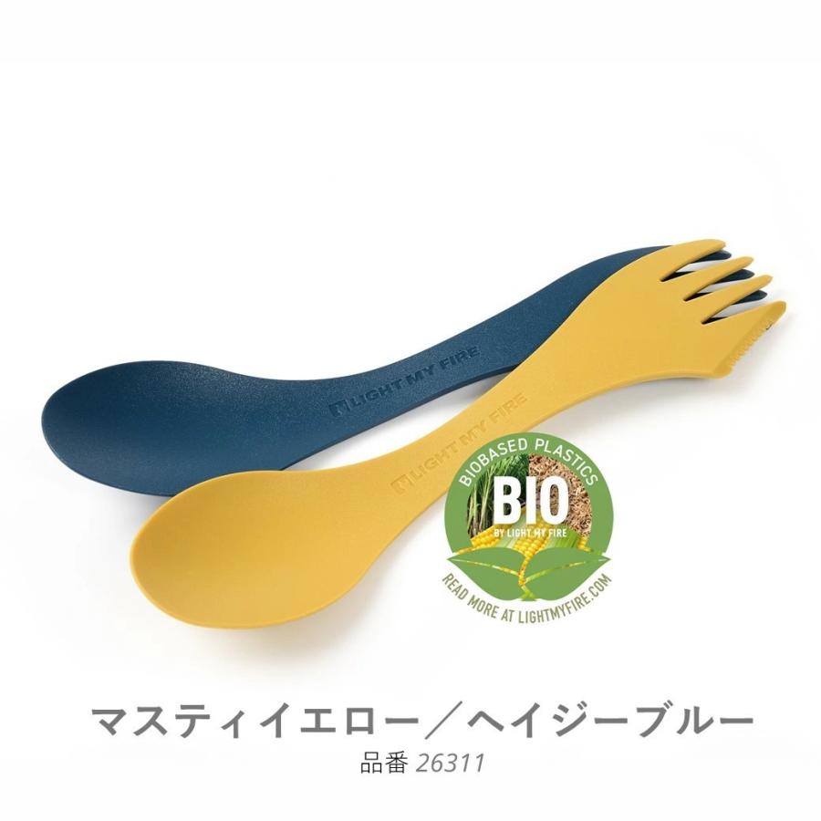 バイオプラスチック カトラリーセット  LIGHT MY FIRE（ライトマイファイヤー）スポーク BIO 2パック【国内正規品】 キャンプ おうちキャンプ ベランピング｜music-outdoor-lab｜04