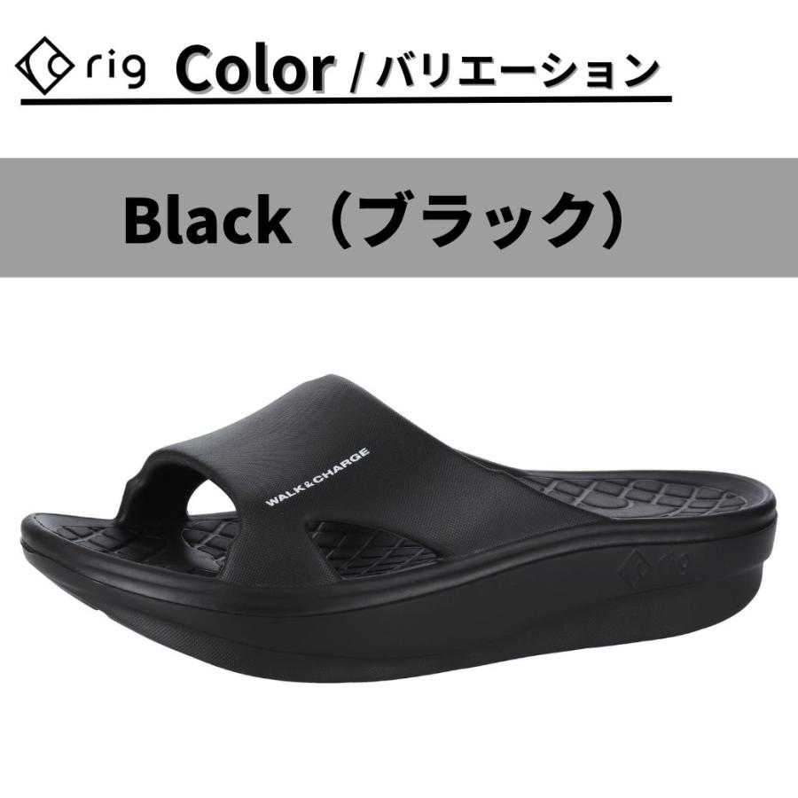リカバリーサンダル 【 rig / リグ 】【 slide 2.0 スライド