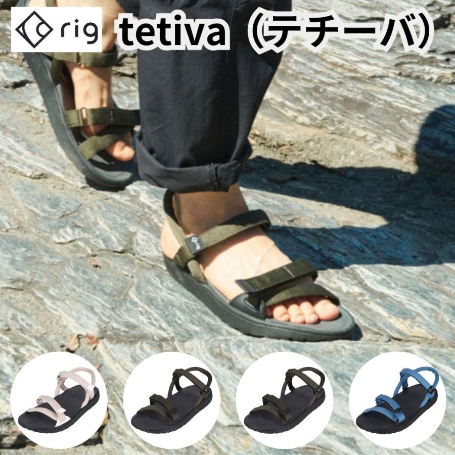 リカバリーサンダル 【 rig / リグ 】【 tetiva(テチーバ リカバリーサンダル 【 rig / リグ 】【 tetiva(テチーバ