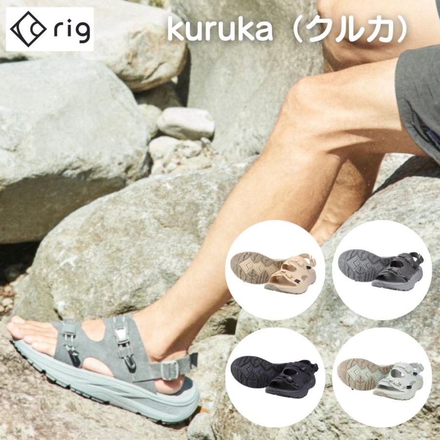 リカバリーサンダル 【 rig / リグ 】【 kuruka(クルカ リカバリーサンダル 【 rig / リグ 】【 kuruka(クルカ