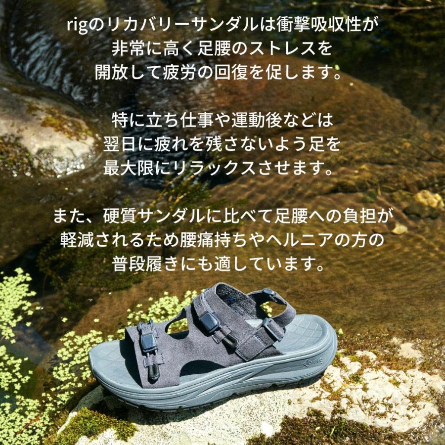 リカバリーサンダル 【 rig / リグ 】【 kuruka(クルカ リカバリーサンダル 【 rig / リグ 】【 kuruka(クルカ