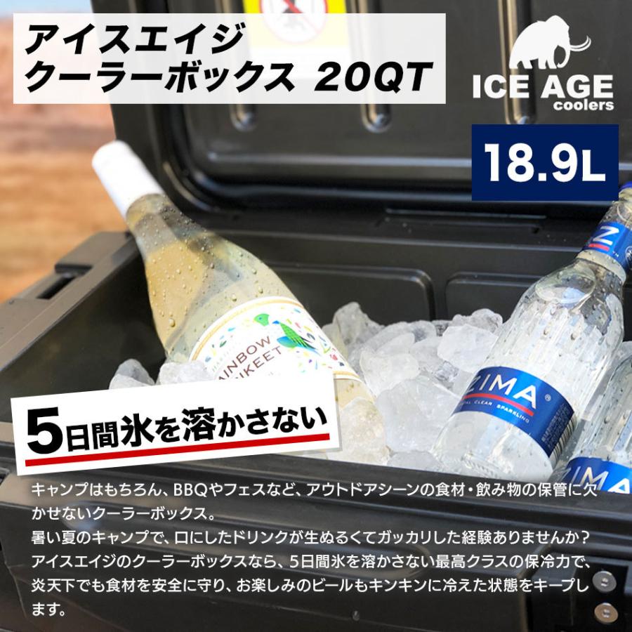 アイスエイジ クーラーボックス ICE AGE (アイスエイジ ) クーラーボックス 20QT 18.9L｜music-outdoor-lab｜08