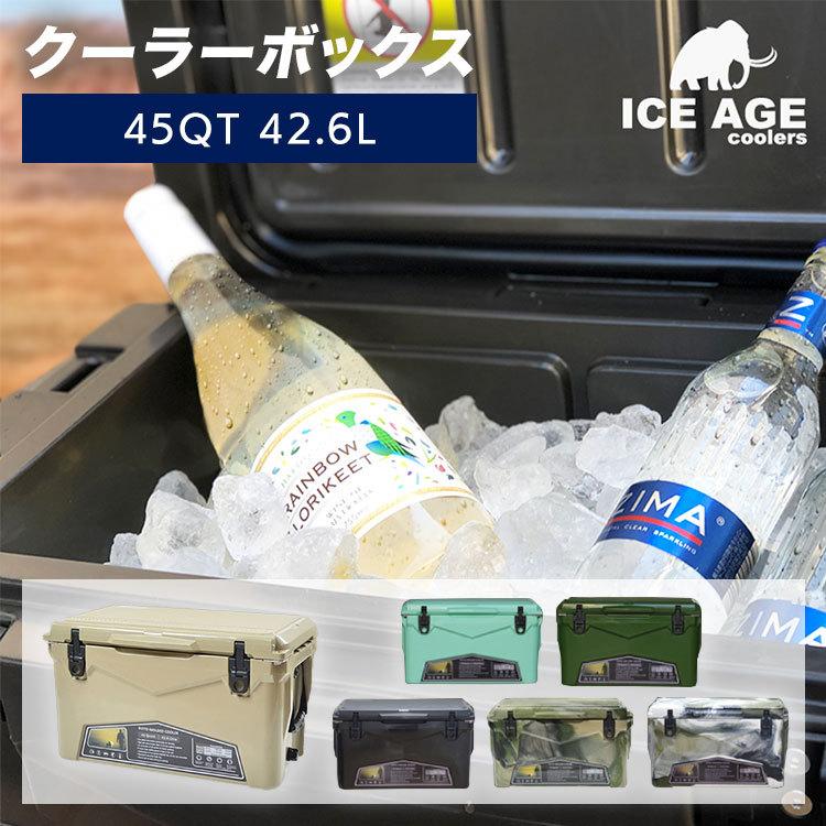アイスエイジ クーラーボックス ICE AGE (アイスエイジ ) クーラーボックス 45QT 42.6L  :mt-ilc045:キャンプ専門店MusicOutdoor lab - 通販 - Yahoo!ショッピング