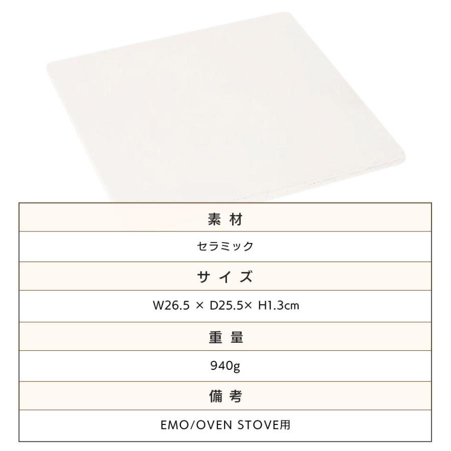 ピザストーン Mt.SUMI(マウントスミ) 薪ストーブ EMO/OVEN STOVE用 ピザストーン アウトドア キャンプ :mt -og1910os-ps:キャンプ専門店MusicOutdoor lab - 通販 - Yahoo!ショッピング ピザストーン Mt.SUMI(マウントスミ) 薪ストーブ EMO/OVEN STOVE用 ピザストーン アウトドア キャンプ :mt -og1910os-ps:キャンプ専門店MusicOutdoor lab - 通販 - Yahoo!ショッピング