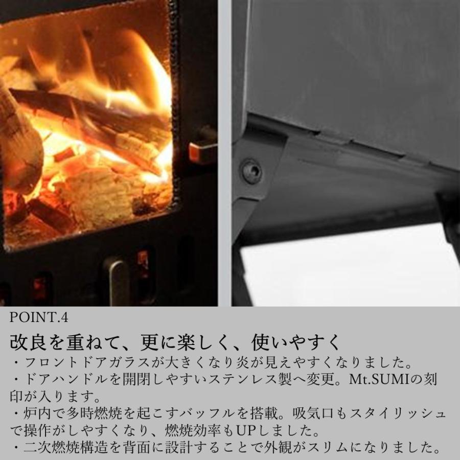 Mt.SUMI 薪ストーブ マウントスミ アウトドア薪ストーブ / COZY