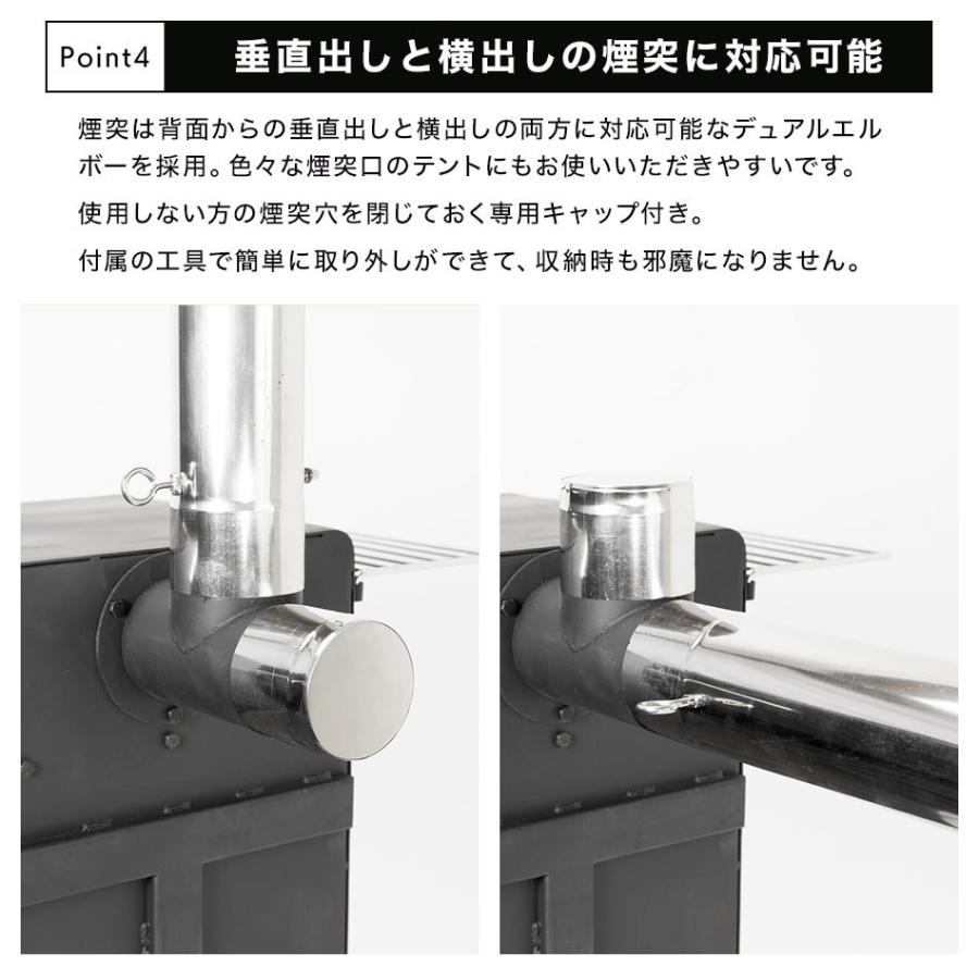 Mt.SUMI（マウントスミ） 薪ストーブ アウトドア薪ストーブ EMO （旧