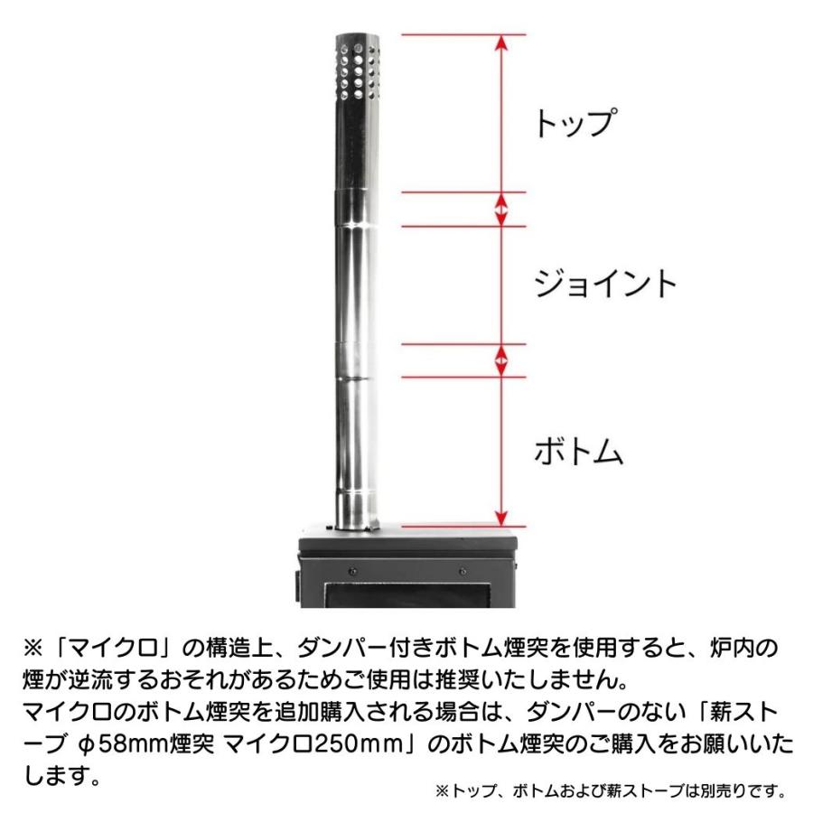 Mt.SUMI 煙突 ジョイント Mt.SUMI(マウントスミ) 薪ストーブ Mt.SUMI 煙突 ジョイント Mt.SUMI(マウントスミ) 薪ストーブ