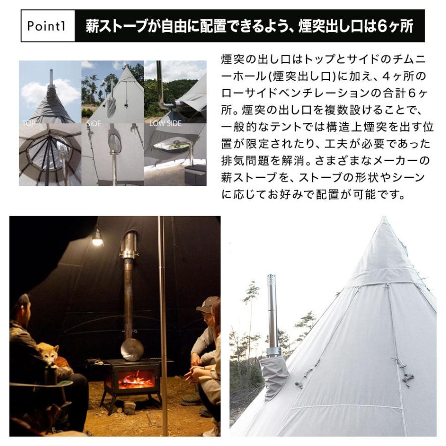 Mt.SUMI ワンポールテント マウントスミ ストーブテント ノナ T Mt.SUMI ワンポールテント マウントスミ ストーブテント ノナ T