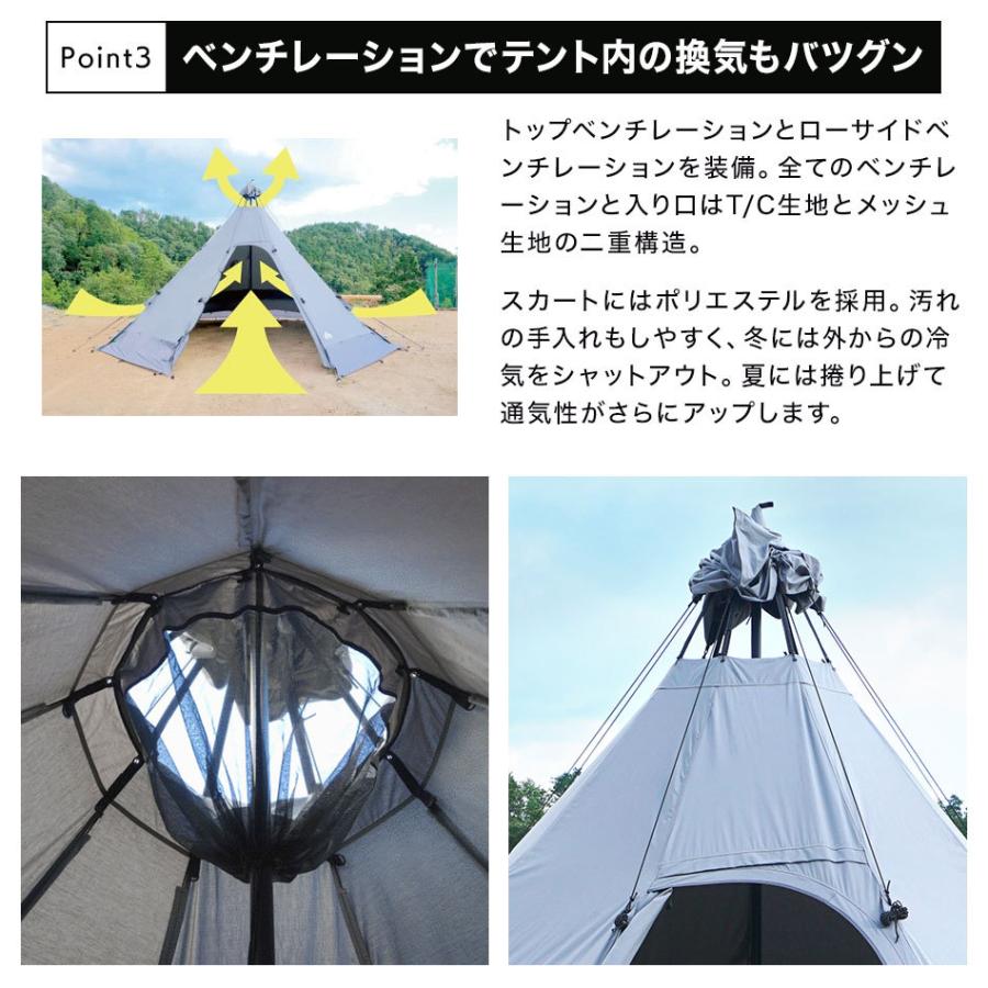 Mt.SUMI ワンポールテント マウントスミ ストーブテント ノナ T Mt.SUMI ワンポールテント マウントスミ ストーブテント ノナ T